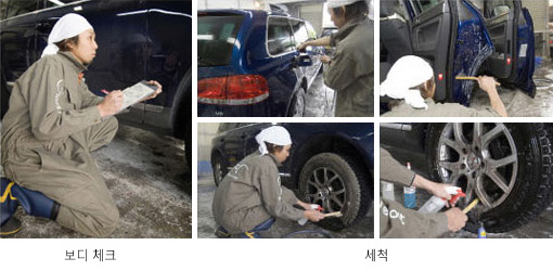 GT-C 유리막코팅 시공기술